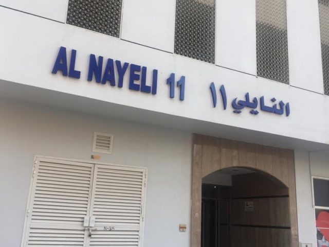 AlNayeli Real Estate Ajman Office -  - +971 6 746 8447