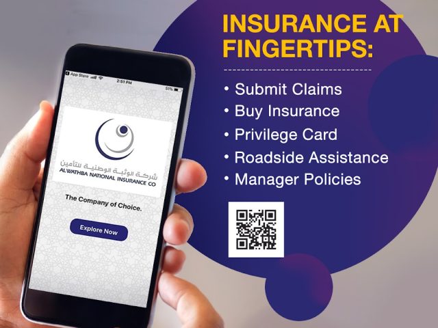 Al Wathba National Insurance Company - Al Ain -  - +971 600 544040