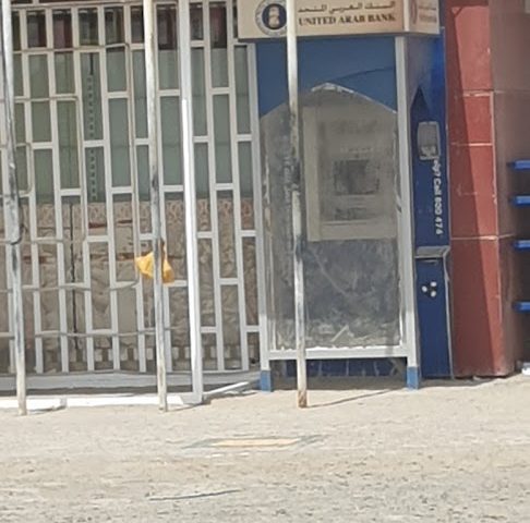 United Arab Bank - ATM - Ghiyathi - Abu Dhabi