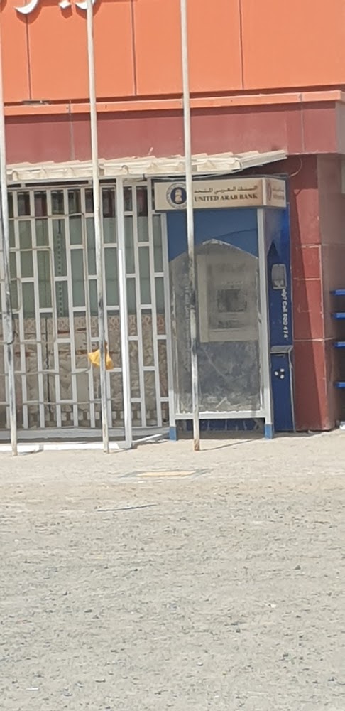 البنك العربي المتحد  -  أجهزة الصراف الآلي  -  أبوظبي