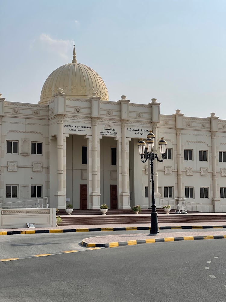 جامعة الذيد - الشارقة