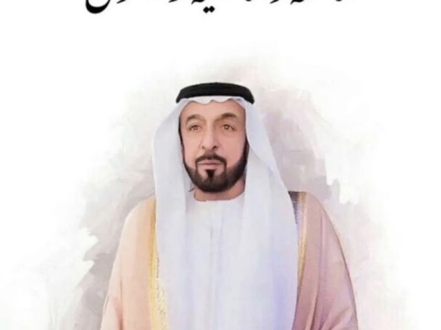 Dihari Marketing Management Co. -  - +971 4 575 8111