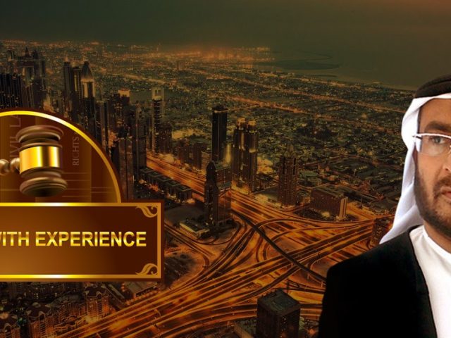 بن عيد للمحاماة والاستشارات القانونية - عجمان