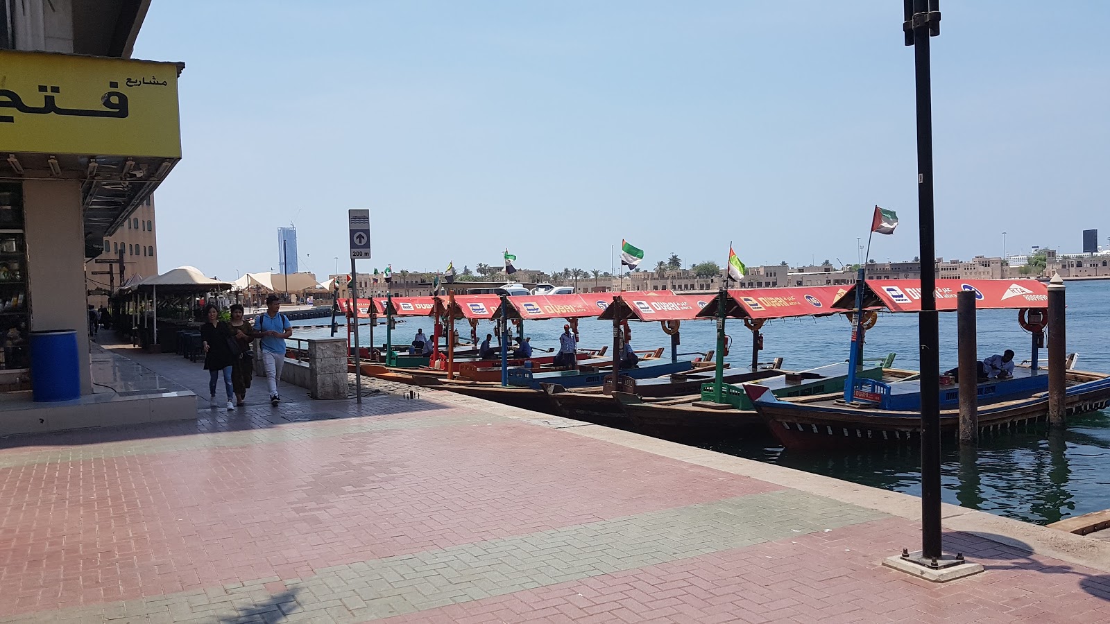 شركة الشرقية للتأمين المحدودة - دبي