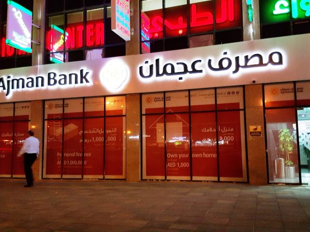 Ajman Bank بنك عجمان - Central District - Abu Dhabi