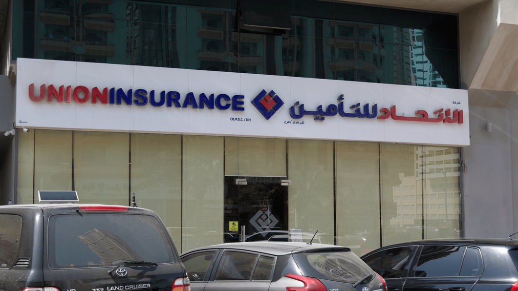 شركة الاتحاد للتأمين - عجمان