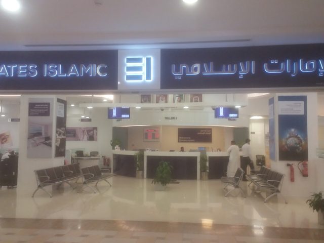 الإمارات الإسلامي abu  -  أبوظبي