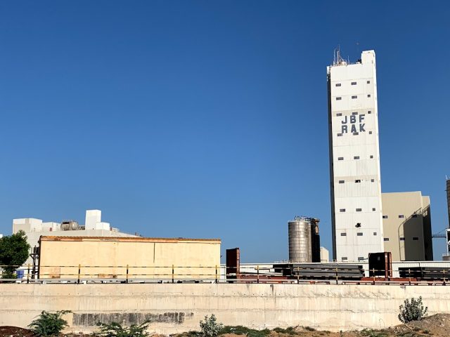 جي بي إف رأس الخيمة  -  رأس الخيمة