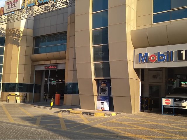 بنك الإمارات دبي الوطني - دبي