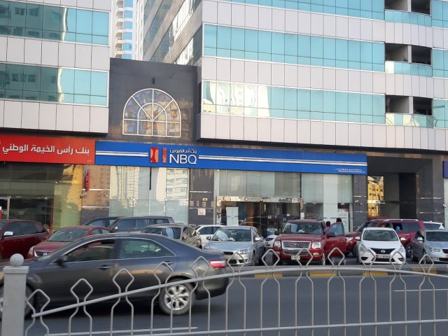 NBQ - Sharjah Branch - Al Majaz - Al Majaz 1 - Sharjah