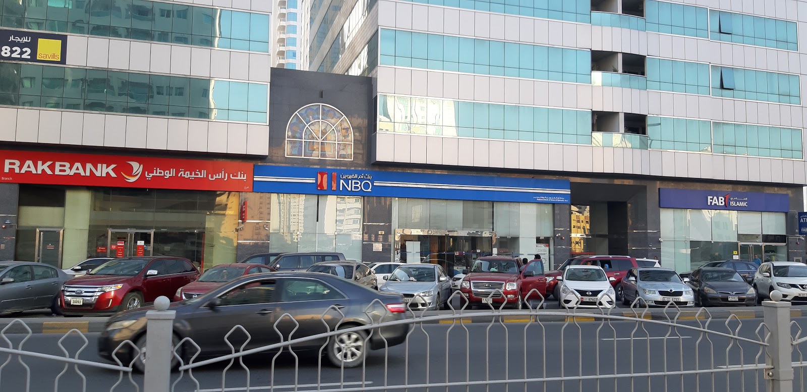 بنك أم القيوين الوطني - فرع الشارقة - الشارقة