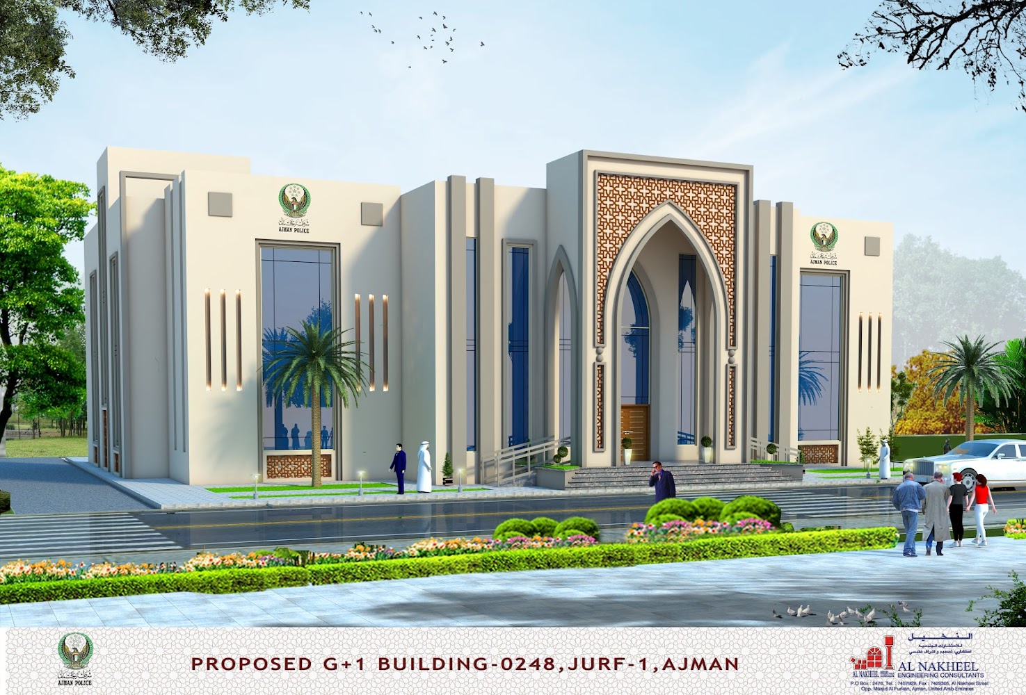 النخيل للاستشارات الهندسية - أم القيوين