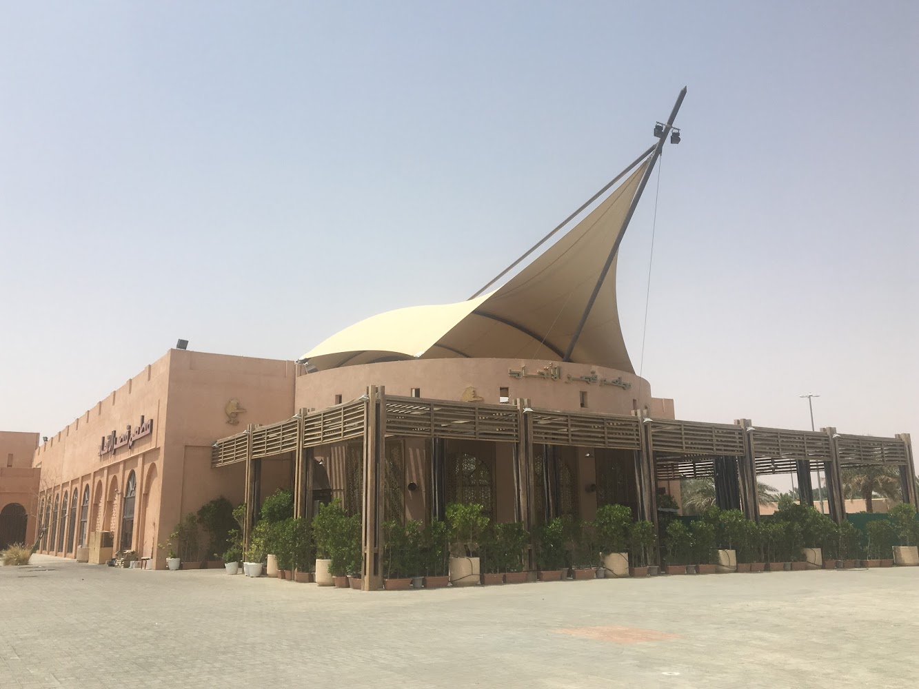 سوق الزعفرانة  -  أبوظبي