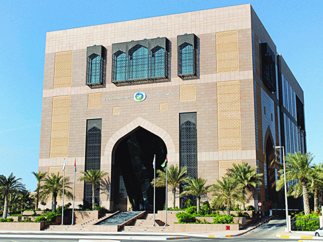 صندوق أبوظبي للتنمية  -  أبوظبي