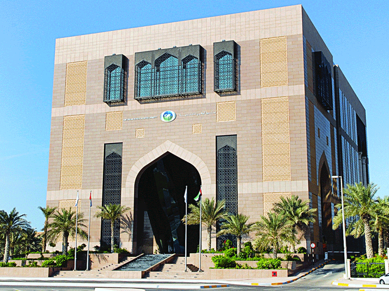 صندوق أبوظبي للتنمية  -  أبوظبي