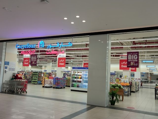 Carrefour Market -  - +971 6 521 0068