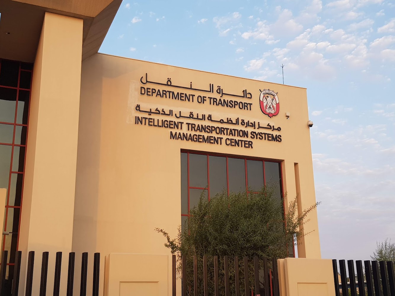 مركز العين لإدارة المرور abu  -  abu  -  أبوظبي