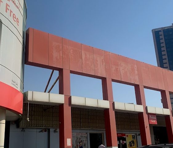 راك بنك - عجمان