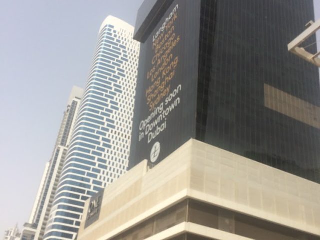 شركة أدامجي للتأمين المحدودة - دبي