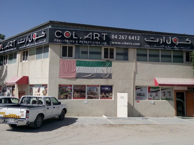 COLART Publishing & Advertising LLC ( Signage & Exhibition Company ) -  - +971 4 267 6412