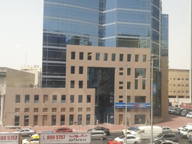 بنك أم القيوين الوطني - دبي