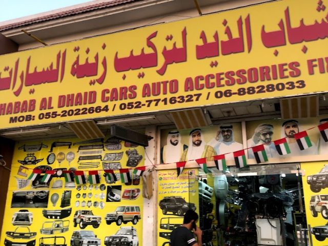 آيس كريم كريمولاتا - الشارقة