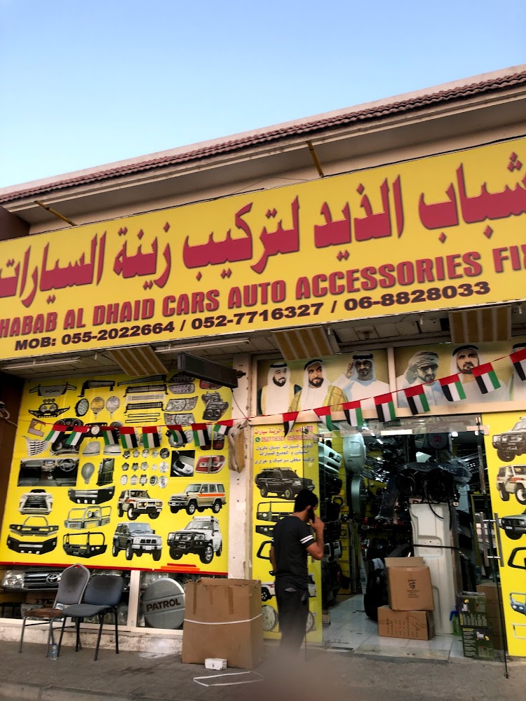 آيس كريم كريمولاتا - الشارقة