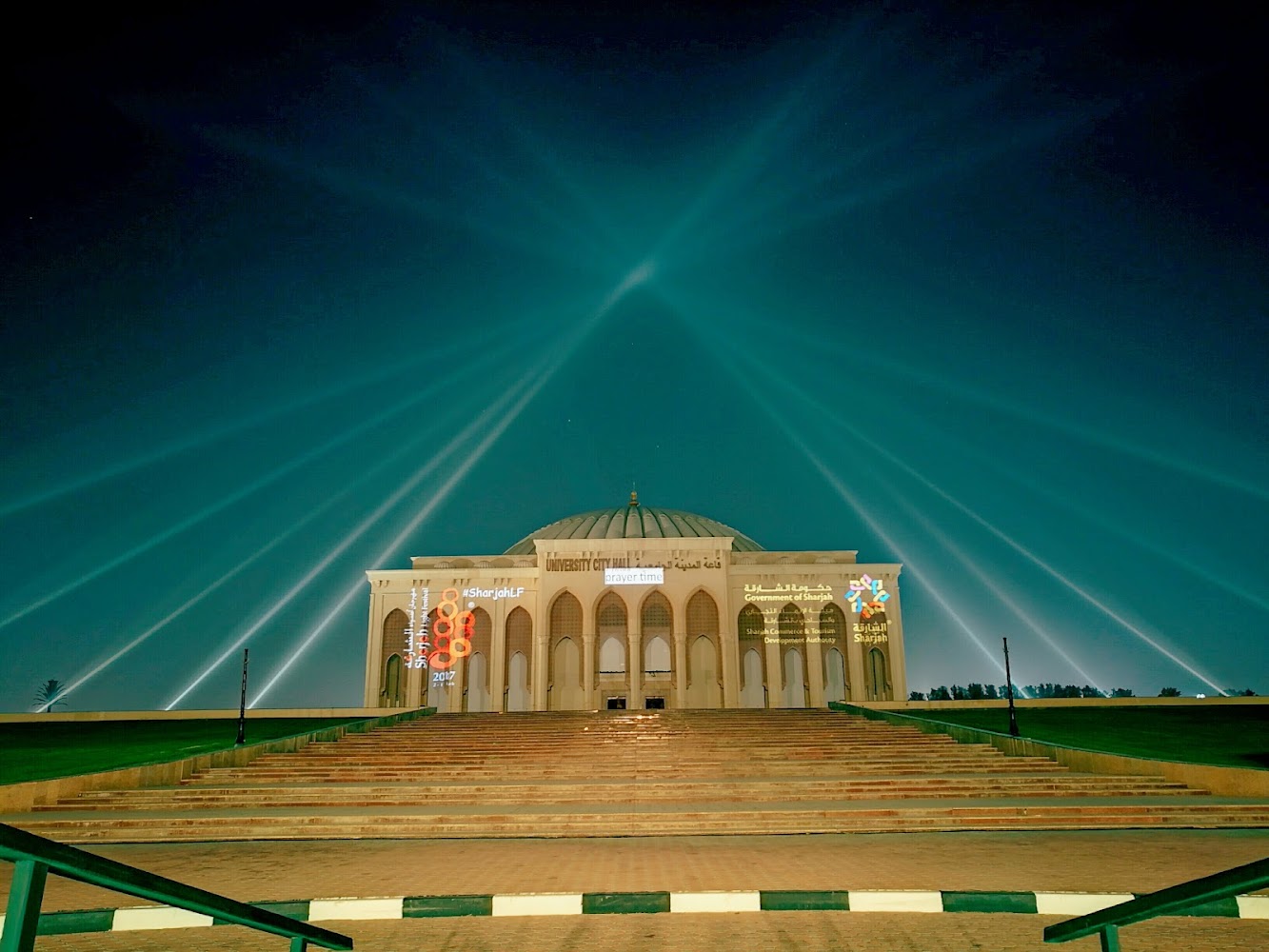 جامعة الشارقة - خورفكان - الشارقة