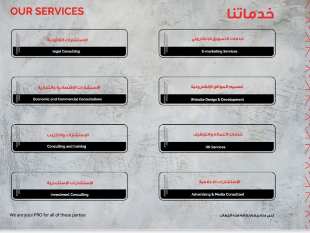 TABSEET Businessmen Services تبسيط لخدمات رجال الاعمال -  - +971 55 190 5506