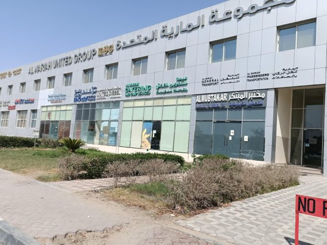 مختبر المبدر  -  أبوظبي
