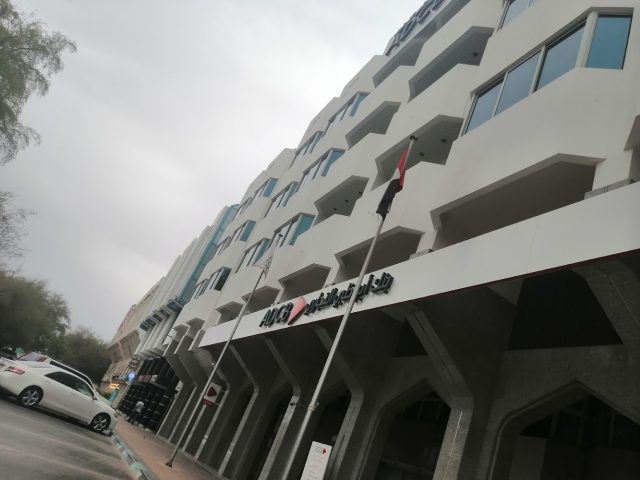ADCB, Al Ain Main Branch - Al Jahili - Abu Dhabi