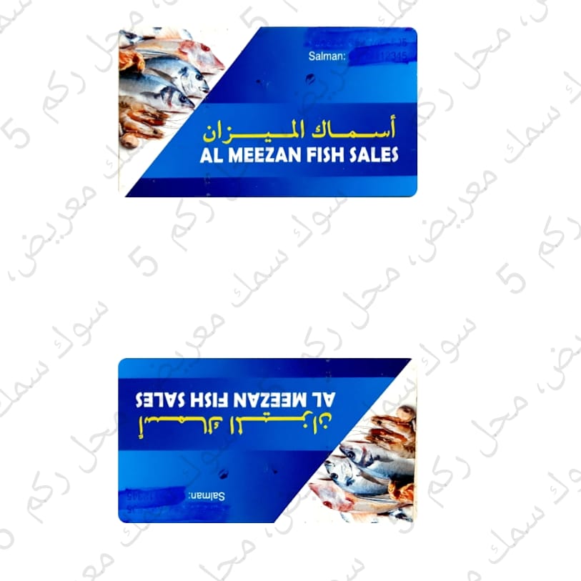 سوق السمك رأس الخيمة - رأس الخيمة