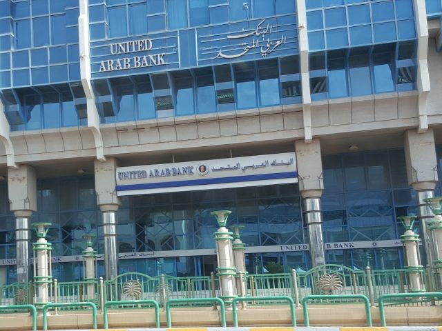 البنك العربي  -  أبوظبي