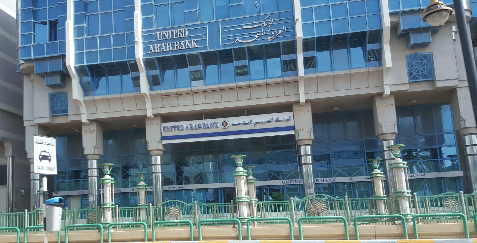البنك العربي  -  أبوظبي