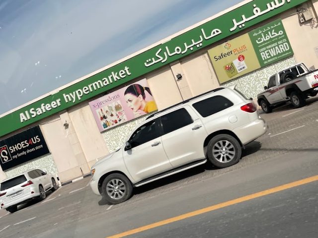 سفير الذيد - الشارقة
