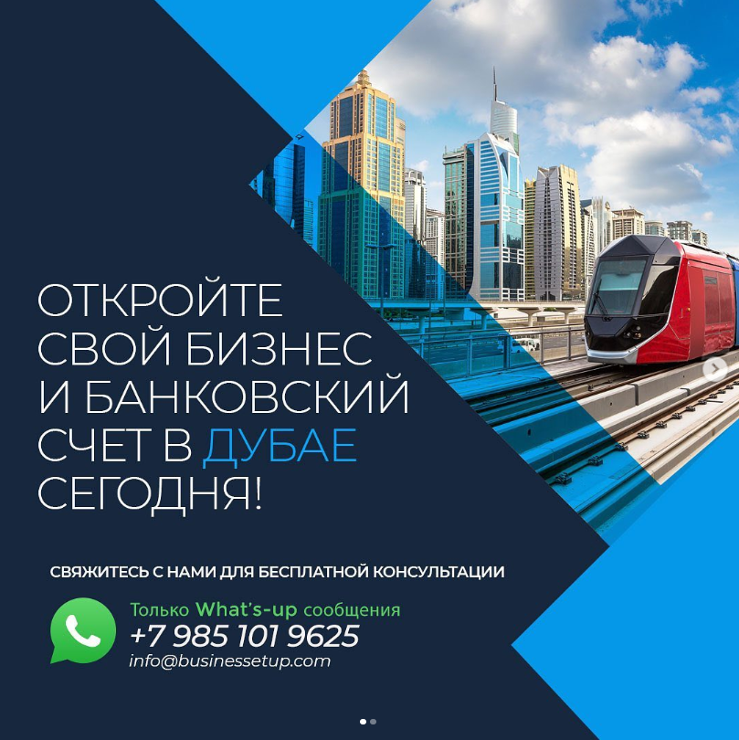 تأسيس الأعمال في دبي  -  تأسيس الشركة الإمارات العربية المتحدة - دبي