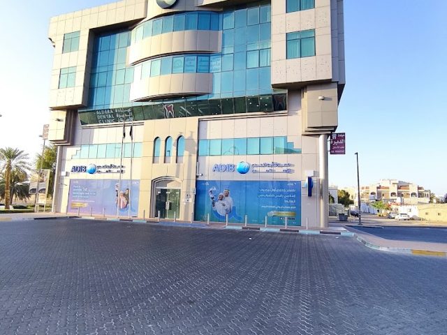 Abu Dhabi Islamic Bank - Al Murabbaa - Central District - Abu Dhabi
