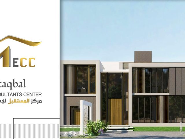 Almustaqbal Engineering Consultants Center | مركز المستقبل للإستشارات الهندسية -  - +971 50 371 7170