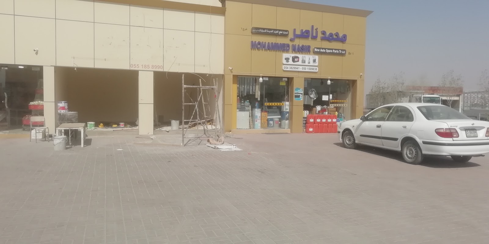 محمد ناصر قطع غيار السيارات الجديدة بي آر - 01 - رأس الخيمة