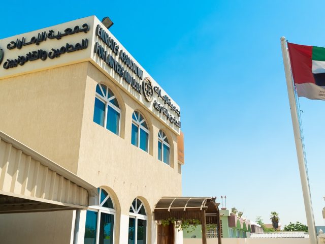 جمعية الإمارات للمحامين والقانونيين - الشارقة