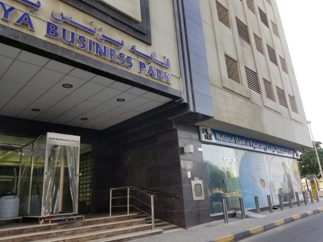 National Bank of Fujairah - Al Majaz - Al Majaz 2 - Sharjah