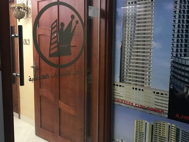البيت المالكي للاستشارات الهندسية ajman  -  عجمان