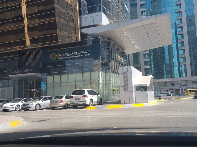 البنك العربي الأفريقي الدولي  -  أبوظبي