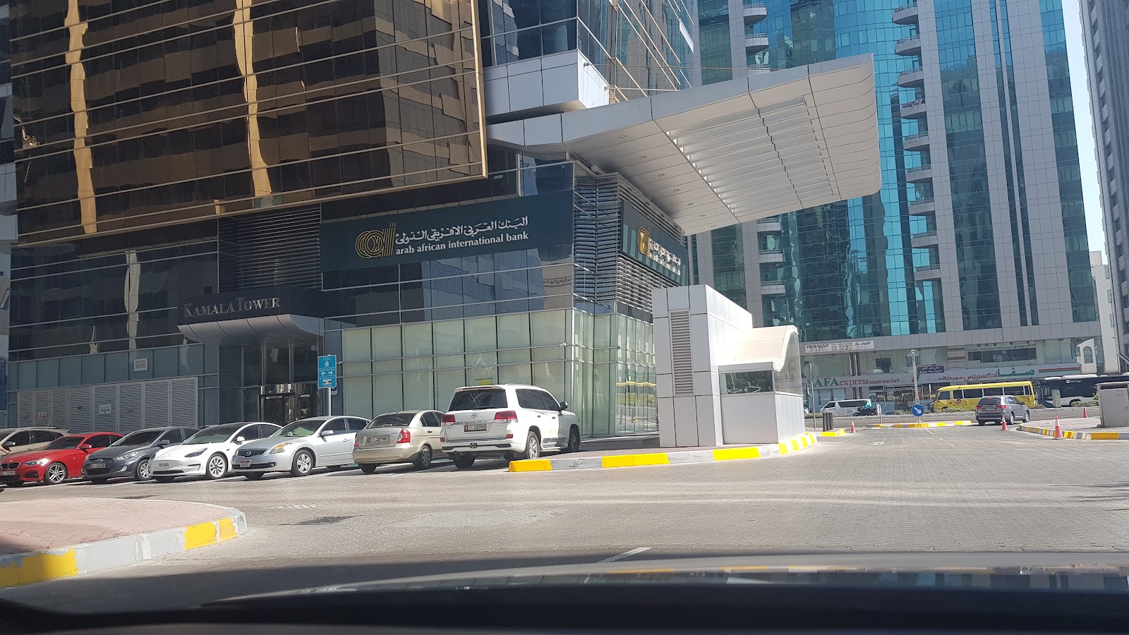 البنك العربي الأفريقي الدولي  -  أبوظبي