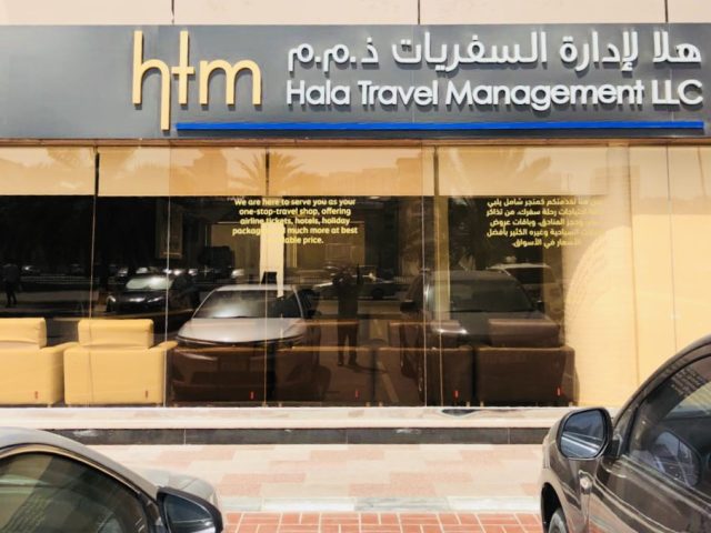 Hala Travel Management LLC -  - +971 2 617 7810