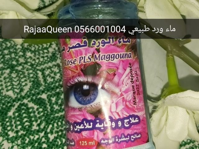 راجاكوين - الشارقة