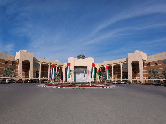 جامعة عجمان - عجمان