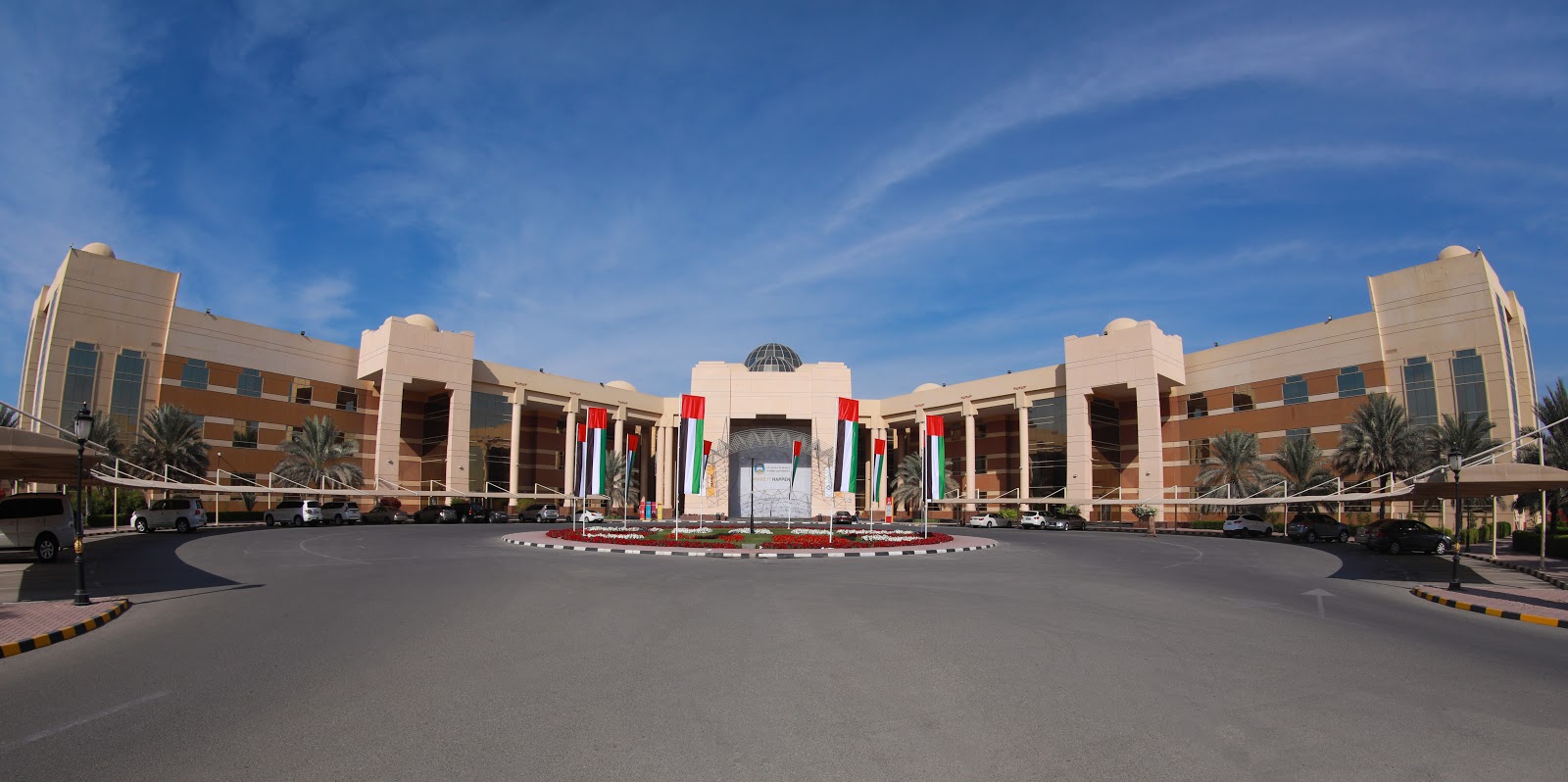 جامعة عجمان - عجمان