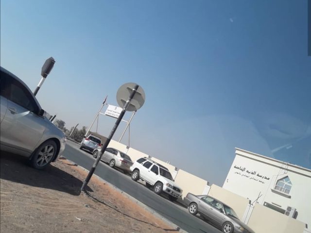 مدرسة الصباح الهندية الخاصة - الشارقة