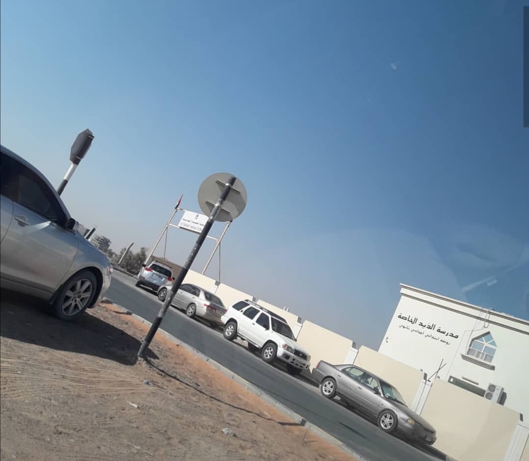 مدرسة الصباح الهندية الخاصة - الشارقة